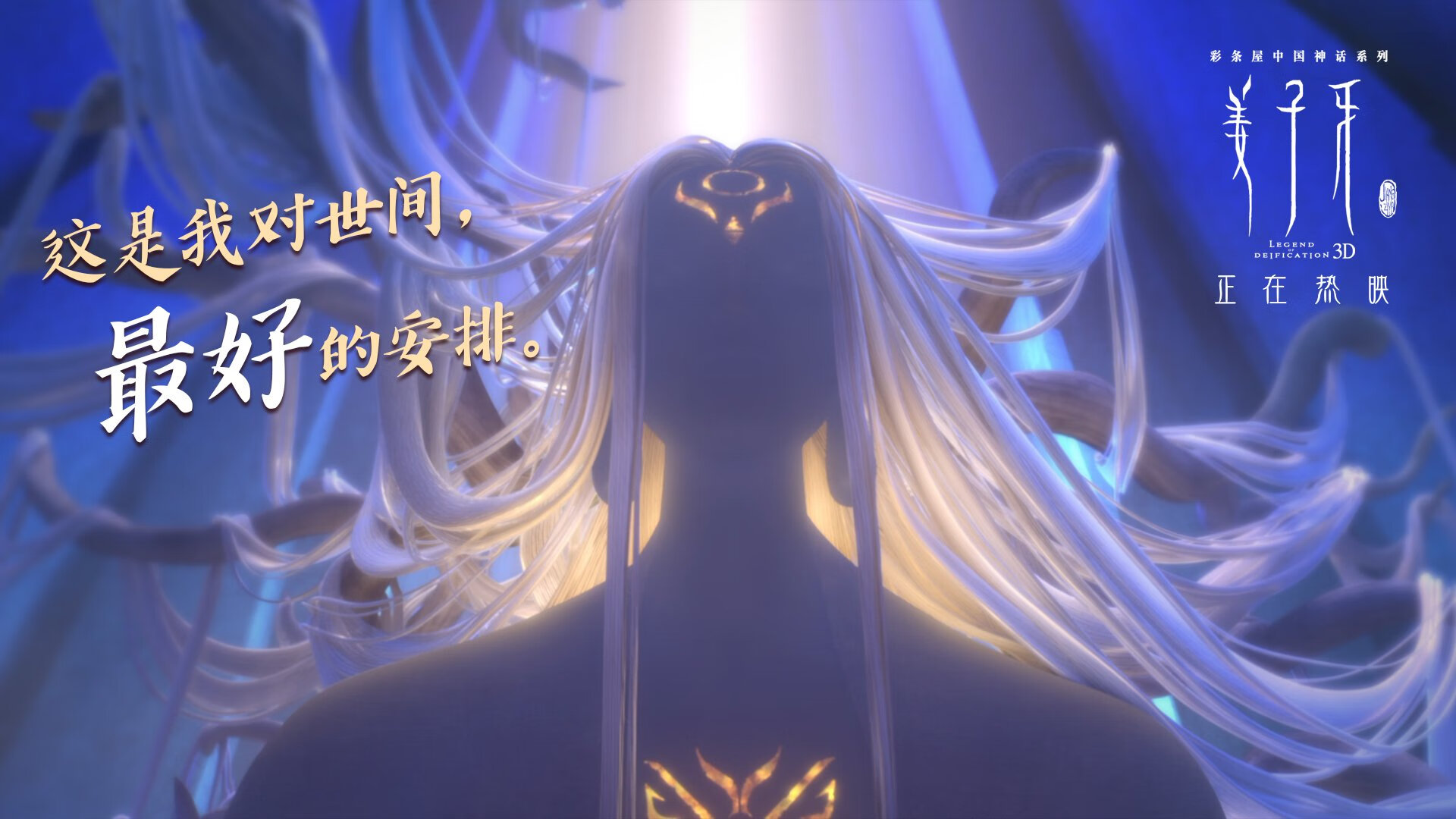 fb体育app官网-《电竞公益：比赛带动善款捐赠行动》，电竞赞助策划案